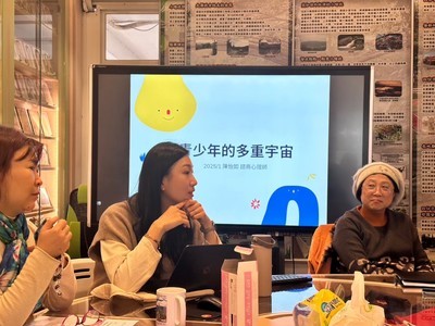 親職講座-青少年的多重宇宙圖片